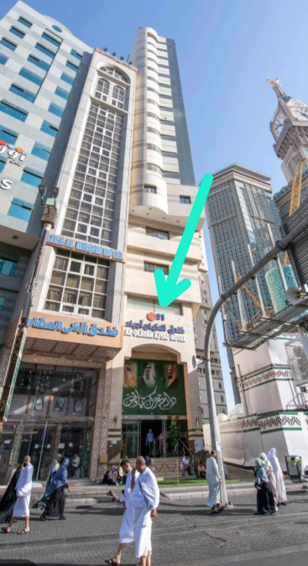 فندق العليان أجياد بمكة
