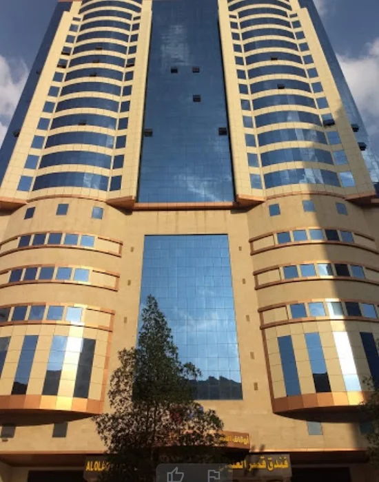 فندق قصر العليان بمكة