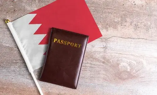 تاشيره البحرين