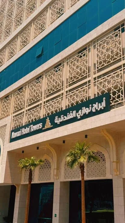 فندق أبراج نوازي بمكة