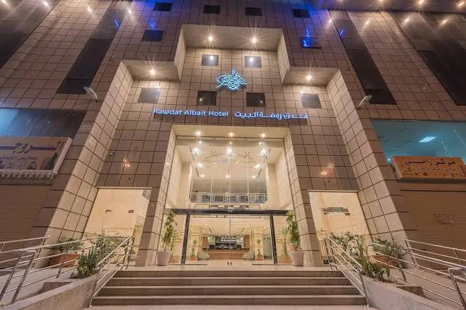 فندق روضة البيت بمكة
