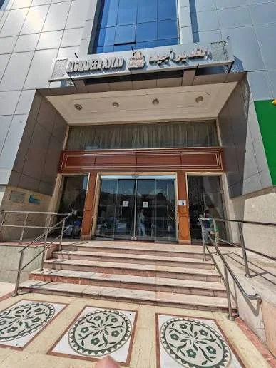 فندق لؤلؤة الغدير بمكة