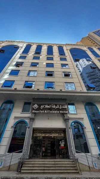 فندق شرفة الطلائع بمكة