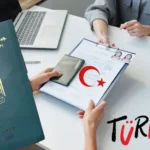 تاشيره تركيا