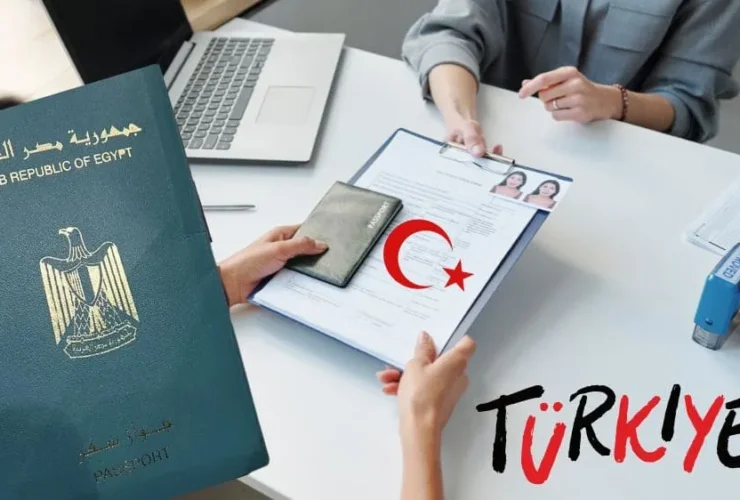 تاشيره تركيا